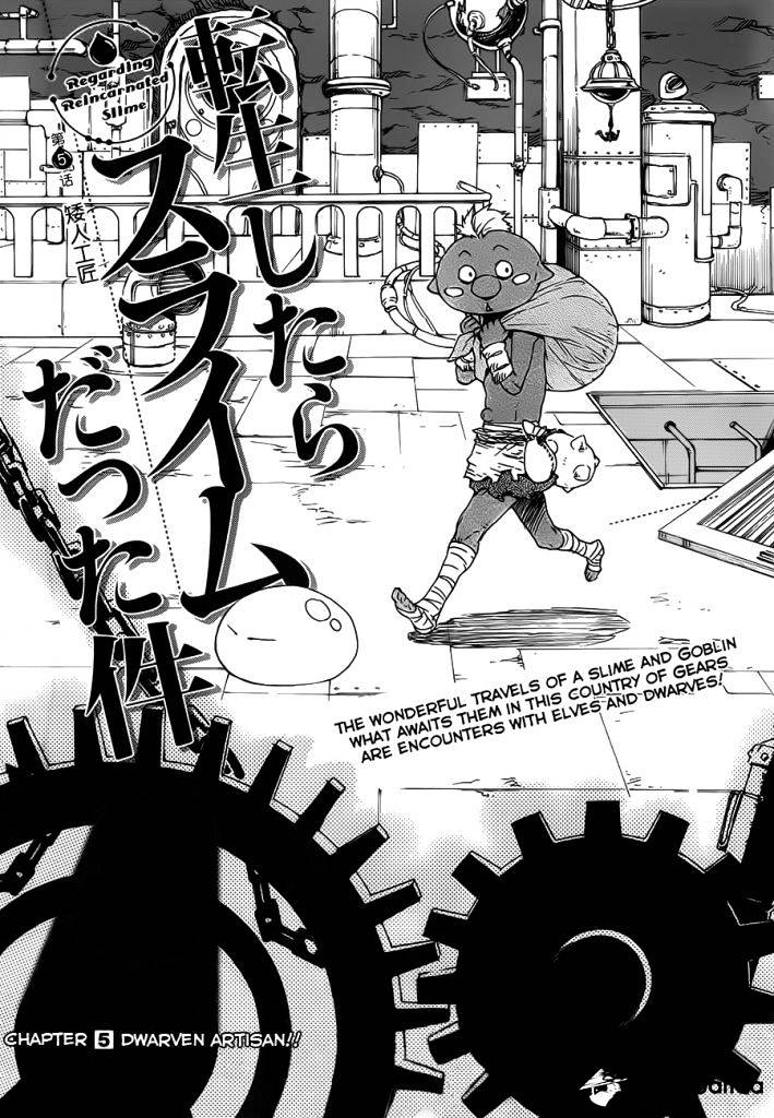 That Time I Got Reincarnated as a Slime, Chapter 5 image 04